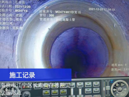 临海非开挖修复技术被誉为城市地下管网的“微创手术”